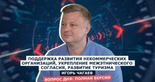 ВОПРОС ДНЯ: Игорь Чагаев — первый заместитель губернатора Херсонской области.