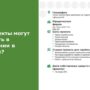 Предприниматели Херсонской области могут принять участие в Конкуре “Регионы – устойчивое развитие”