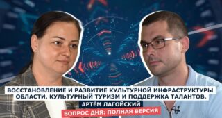 Артем Лагойский — и.о. министра культуры Херсонской области