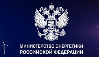 Жители Херсонщины могут подать заявку на догазификацию, — Минэнерго России