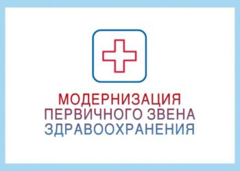 Правительство направит более 1 млрд рублей на модернизацию первичного звена здравоохранения в ряде регионов