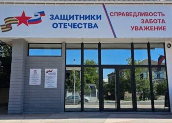 Военно-социальный центр открылся в Херсонской области