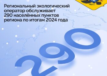 Региональный экологический оператор в 2024 году получил 83 единицы спецтехники и 2049 контейнеров