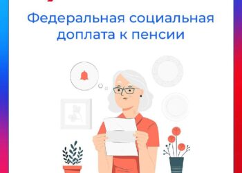 Как повлияет на пенсию новый размер прожиточного минимума в Херсонской области
