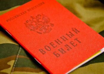 Военный комиссариат Херсонской области напоминает об ответственности граждан за нарушение обязанностей по воинскому учету