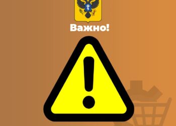 Минпромторг Херсонской области сообщет