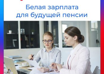 Как обеспечить себе пенсию в будущем