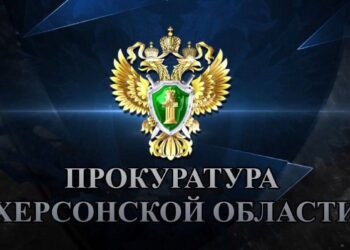 В Херсонской области вынесен приговор участнику экстремистской организации