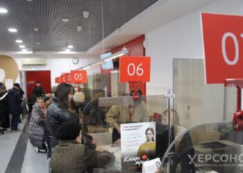 В Херсонской области расширяется сеть МФЦ